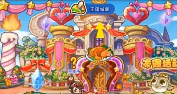 洛克王国万神殿在什么地方
