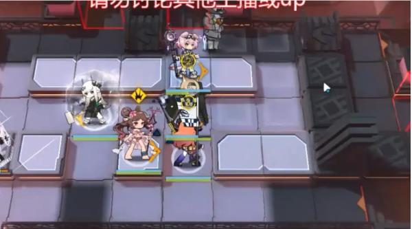 明日方舟保全派驻斯沃玛加工平台全通流程