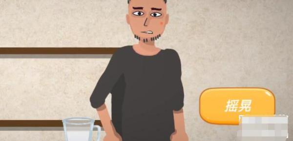 一勺三花淡奶牛肉汤配方是什么