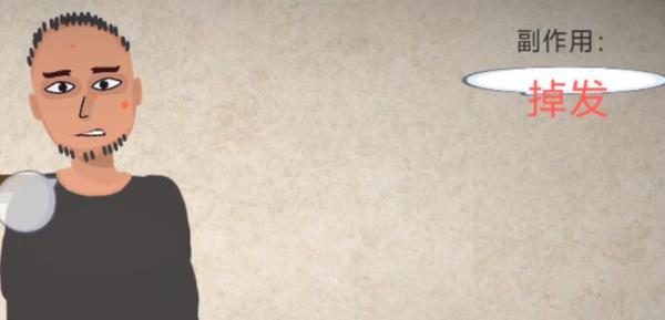 一勺三花淡奶牛肉汤配方是什么