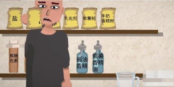 一勺三花淡奶勾兑酱油配方是什么