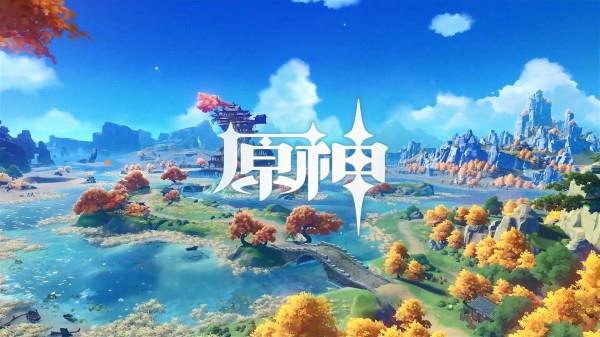 2022原神10月21日福利兑换码分享