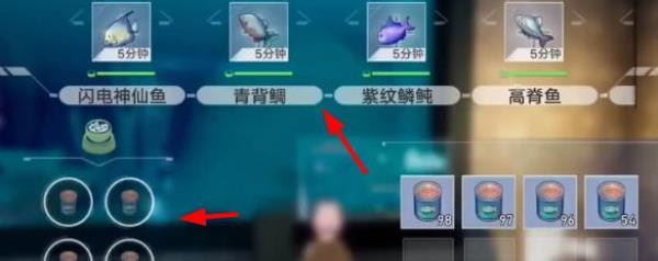 幻塔怎么把鱼放进鱼缸里展示