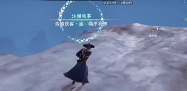 不良人3隔岸礼佛任务怎么做