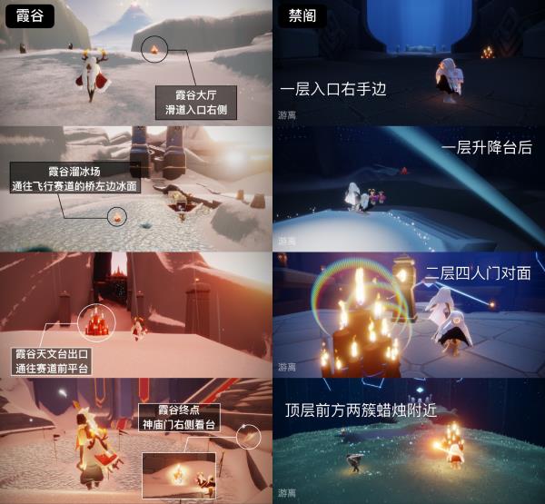2022sky光遇10月26日额外大蜡烛位置分享