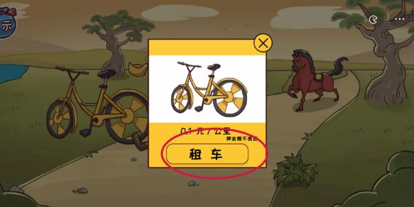 三国哈哈哈第八关流程是什么