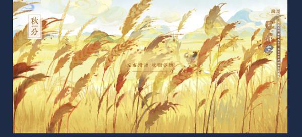 王者荣耀五谷贺卡活动怎么完成