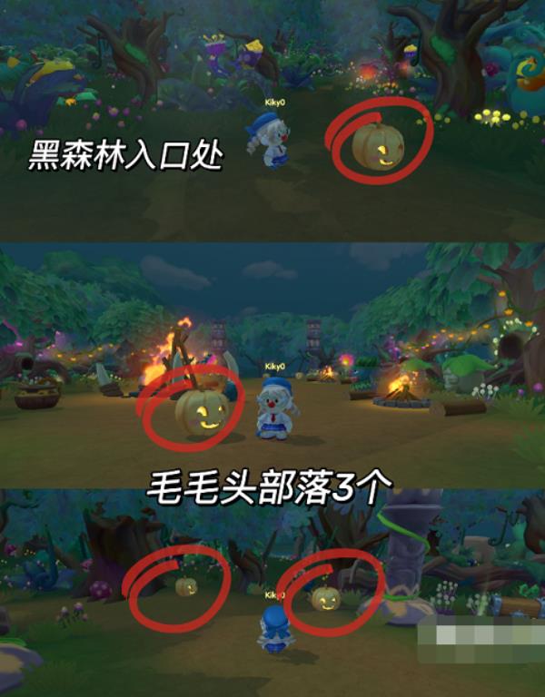 摩尔庄园手游南瓜盒子在什么地方