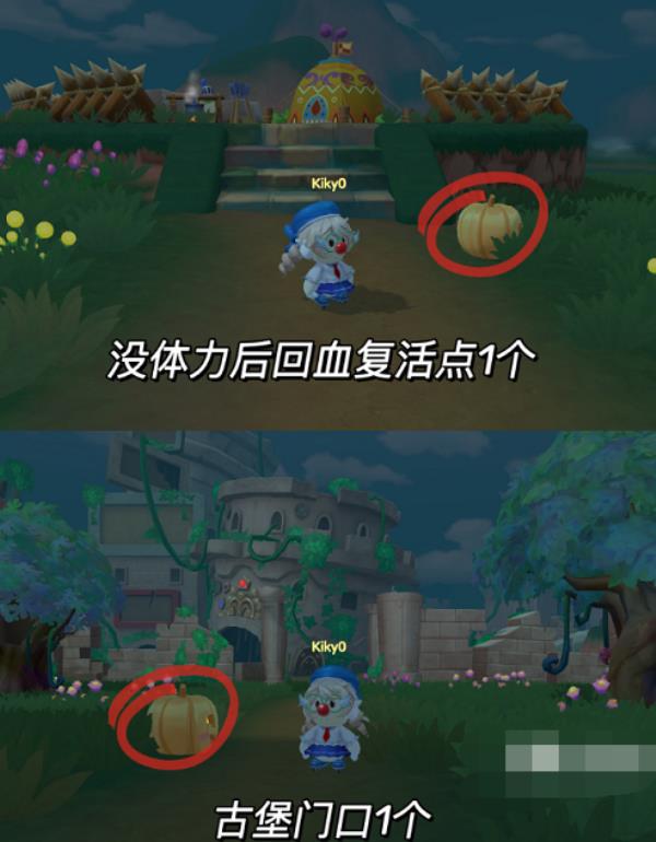 摩尔庄园手游南瓜盒子在什么地方