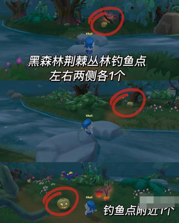 摩尔庄园手游南瓜盒子在什么地方