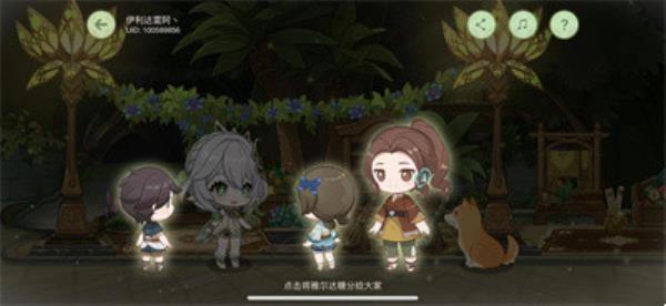 原神愿慧梦成真活动完成方法介绍