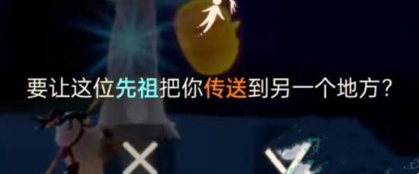 光遇猫窝地图位置介绍