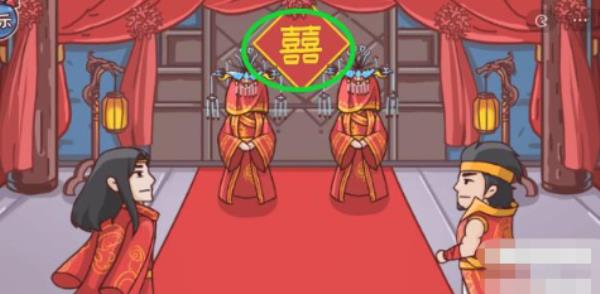 三国哈哈哈第二十六关怎么过