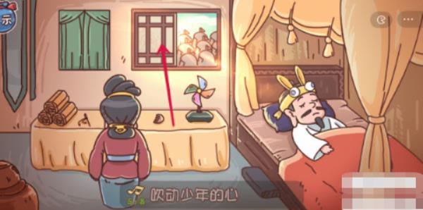 三国哈哈哈第三十关怎么过