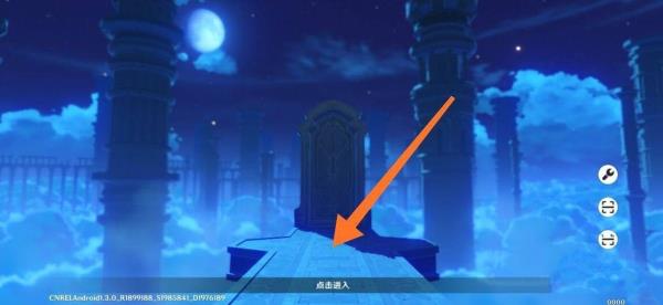 原神uid在哪里看
