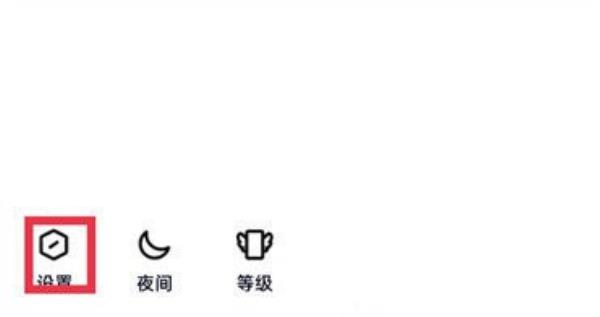 手机QQ加我为好友的方式修改方法介绍