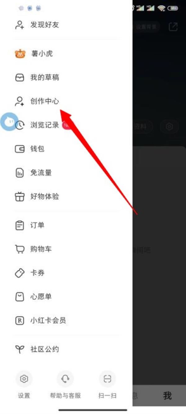 小红书推广方法介绍