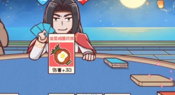 三国哈哈哈第四十六关怎么过