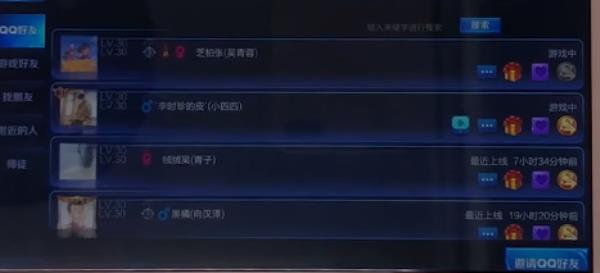 王者荣耀解除师徒流程介绍