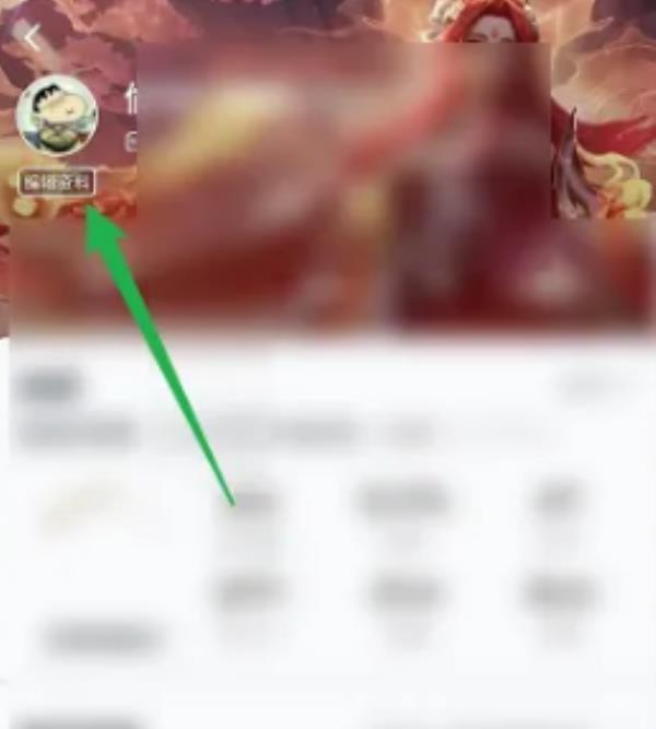 王者营地绑定游戏角色流程介绍