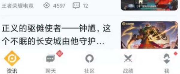 王者营地怎么举报别人