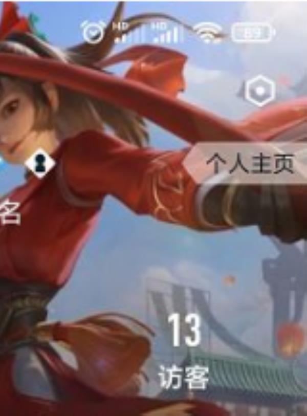 王者营地怎么举报别人