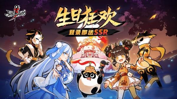  2022忍者必须死311月11日礼包兑换码分享