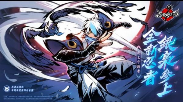  2022忍者必须死311月12日礼包兑换码分享