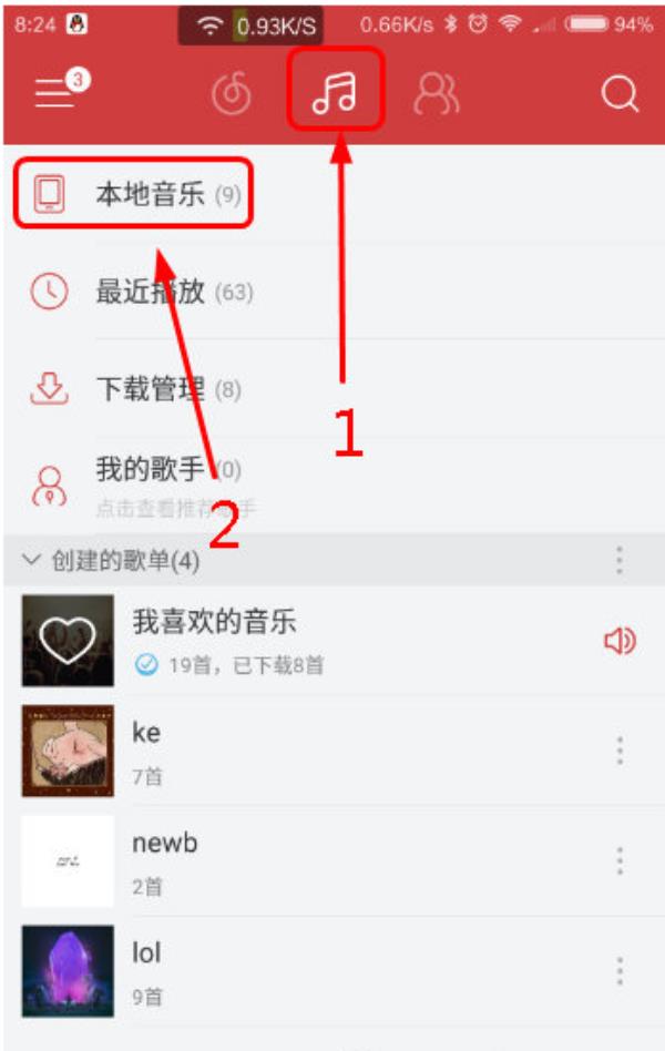 网易云音乐怎么导入本地音乐