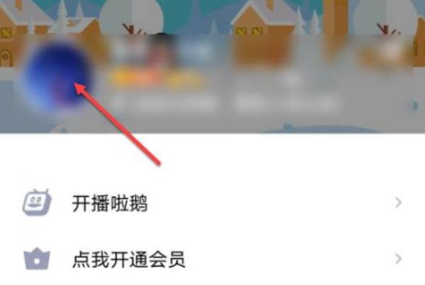 QQ怎么删除精选照片