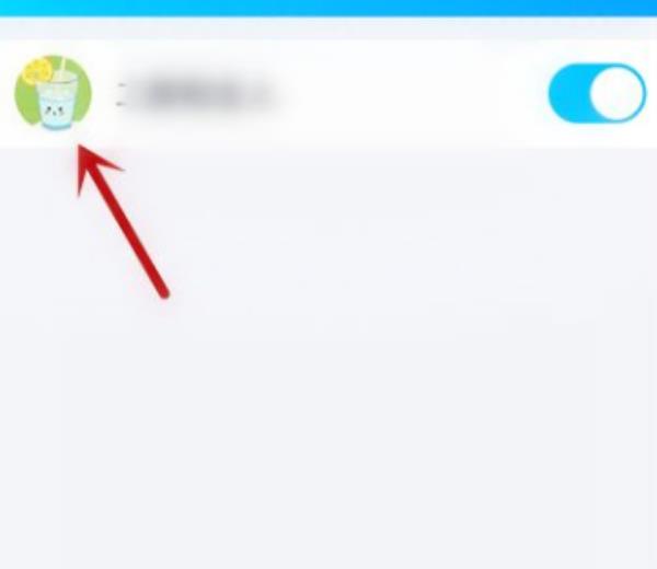QQ怎么查看黑名单