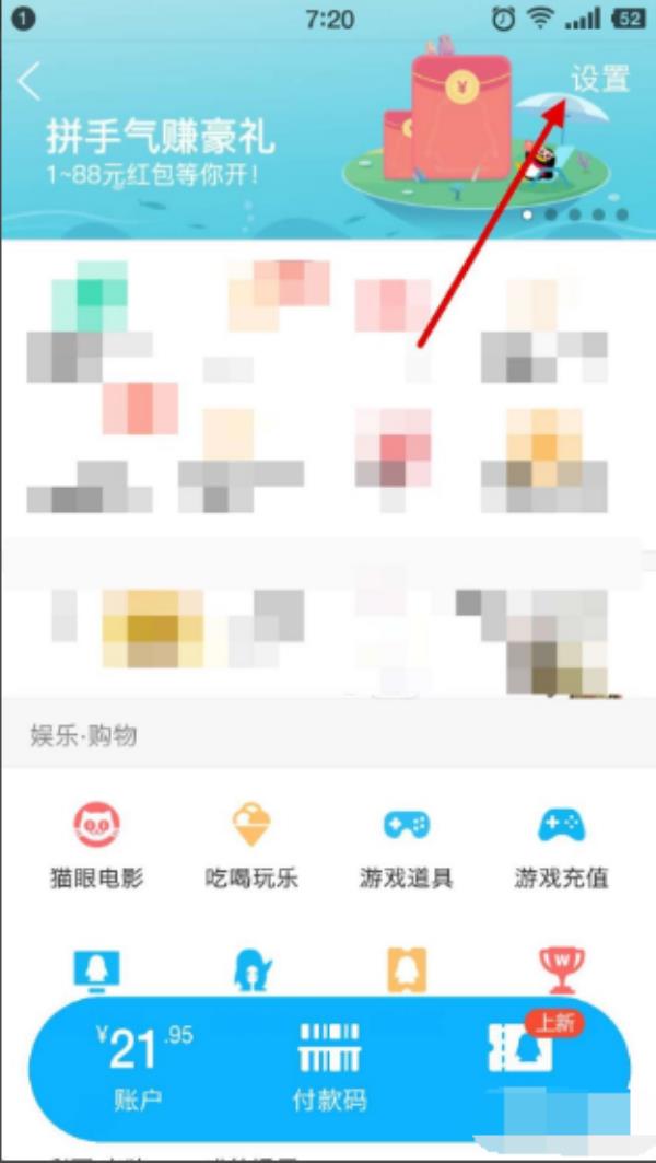 QQ怎么注销账号