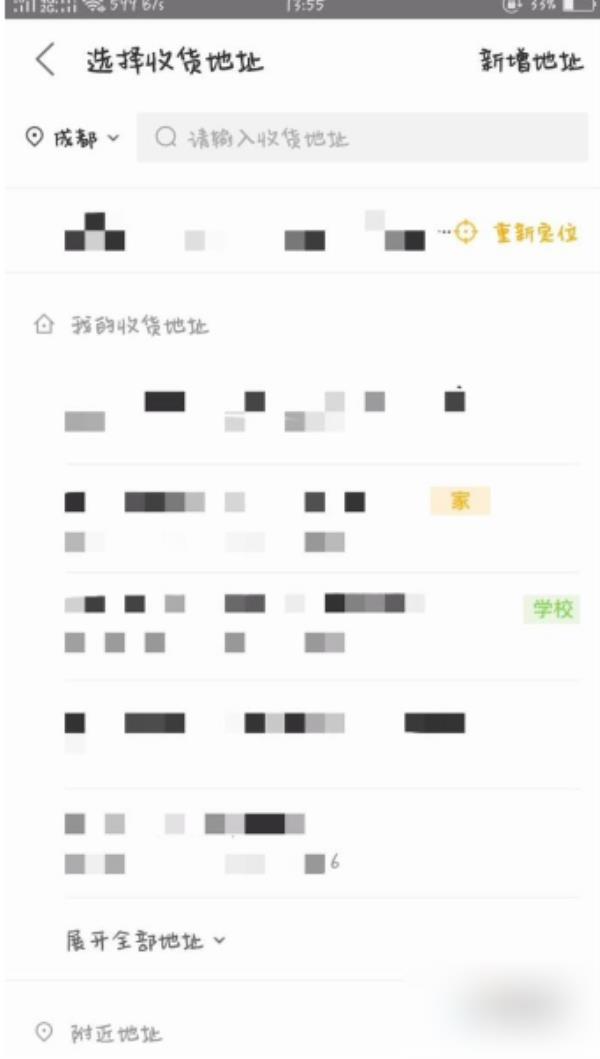 美团怎么异地买花送人