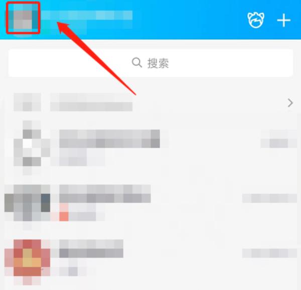 QQ怎么将视频设置为封面