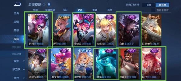 2022王者荣耀11月22日微信每日一题答案