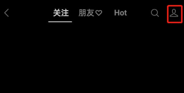 微信怎样取消点赞过的视频号