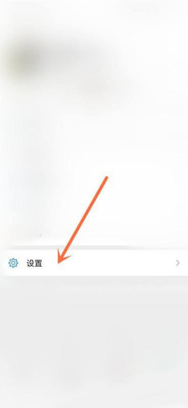 微信怎么查看更换头像次数