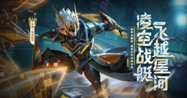 2022王者荣耀12月2日微信每日一题答案