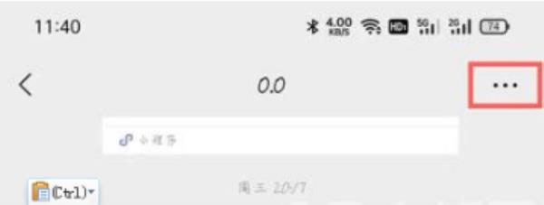 微信怎么发起群聊