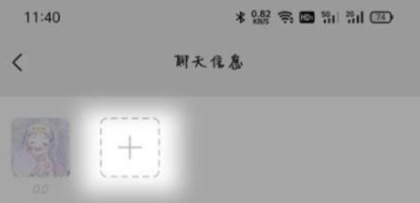 微信怎么发起群聊