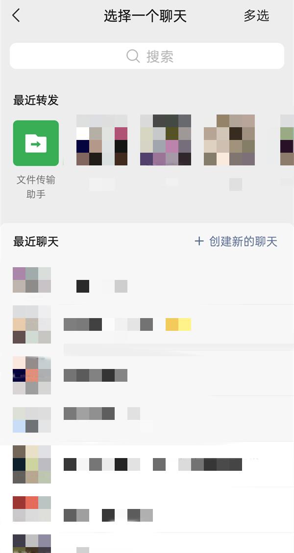 微信视频号怎么转发给朋友
