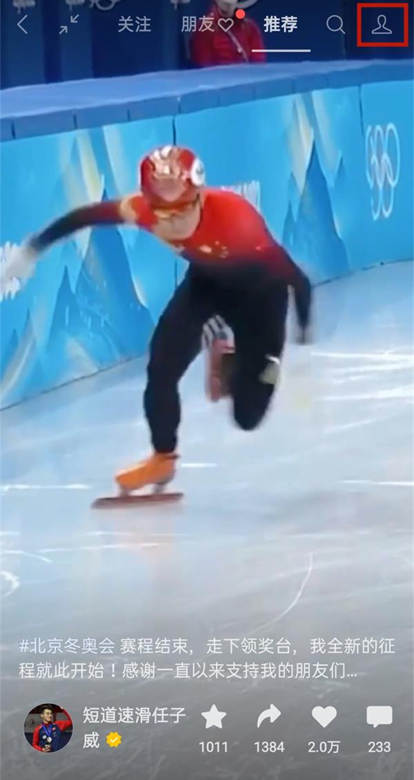 微信视频号怎么发表视频
