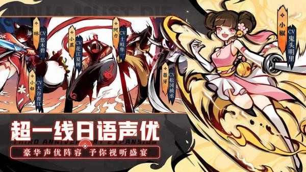  2022忍者必须死312月5日礼包兑换码分享