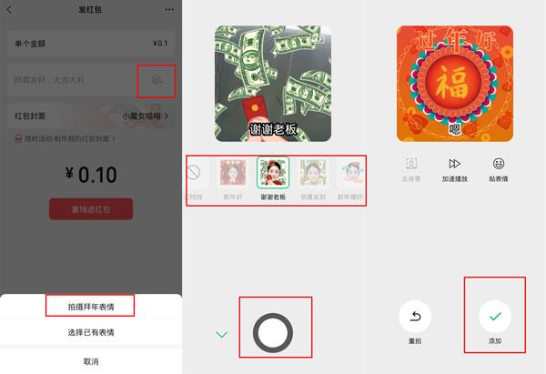 微信怎么发红包