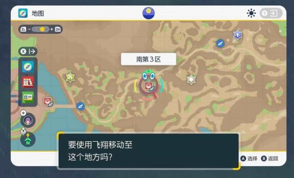 宝可梦朱紫攻击努力值怎么刷