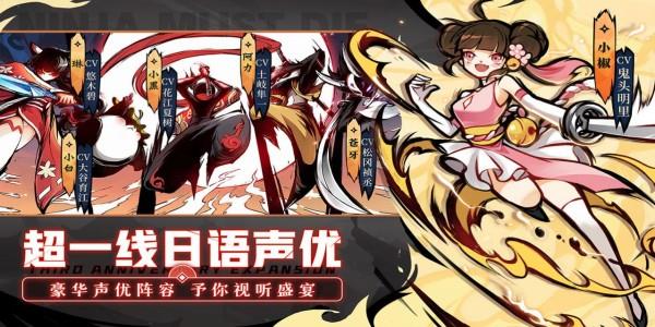  2022忍者必须死312月22日礼包兑换码分享