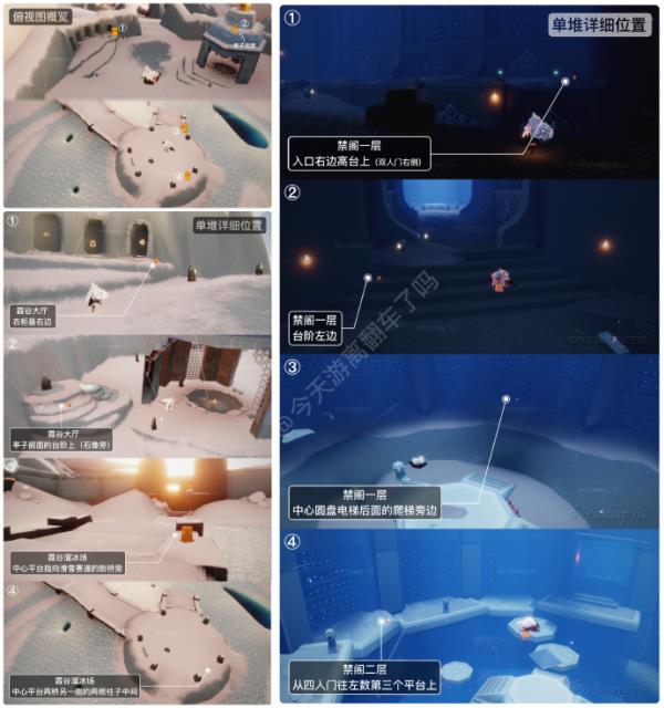 2022sky光遇12月28日季节蜡烛位置介绍