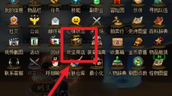 地下城与勇士阿甘左卡片怎么兑换