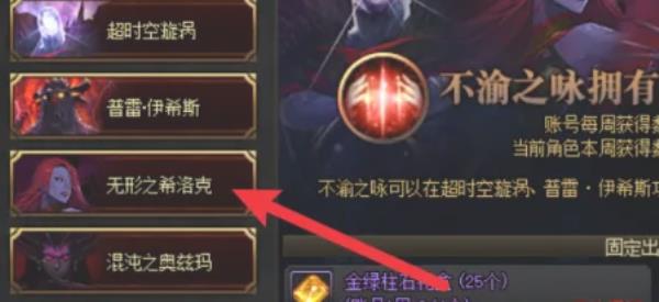 地下城与勇士阿甘左卡片怎么兑换